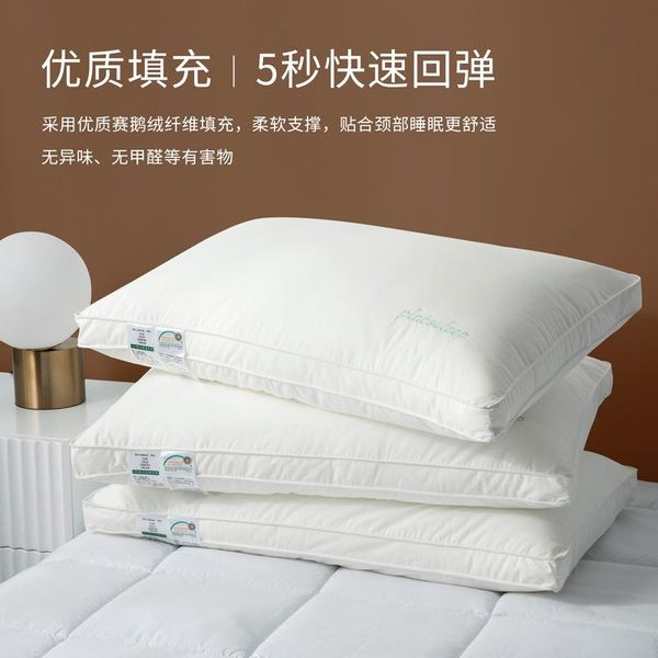 

pillow five-star el slow rebound does not collapse, washed cotton neck home 1pcs body