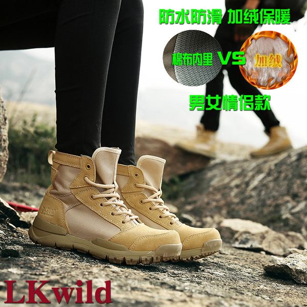 

hiking shoes men's outdoor sports light thick soled leather travel boots non slip waterproof high mountain climbing women's