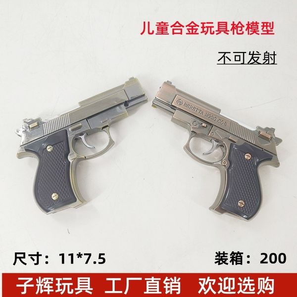 

metal pistol model can not fire lighter machine children's toy gun desert eagle