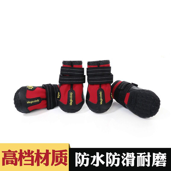 

dog apparel pet shoes non-slip wear-resistant waterproof rain reflective strip
