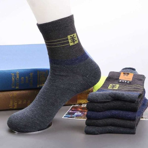 

socks middle men's business leisure sports long tube spring summer thin student four seasons autumn winter wool socks, Black