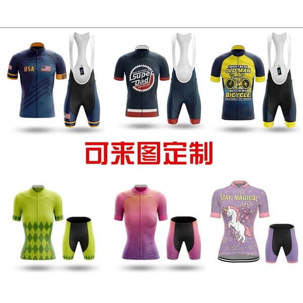 

2021cycling suit for men and women1