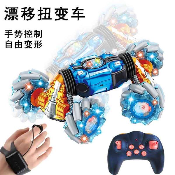 

new gesture sensing twist light music cross country double remote control car drift rotation stunt car