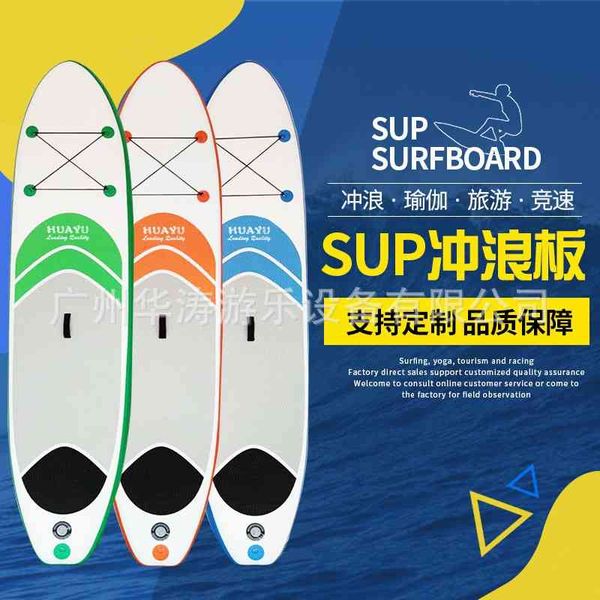 

sup inflatable children's paddle standing paddleboard surfboard