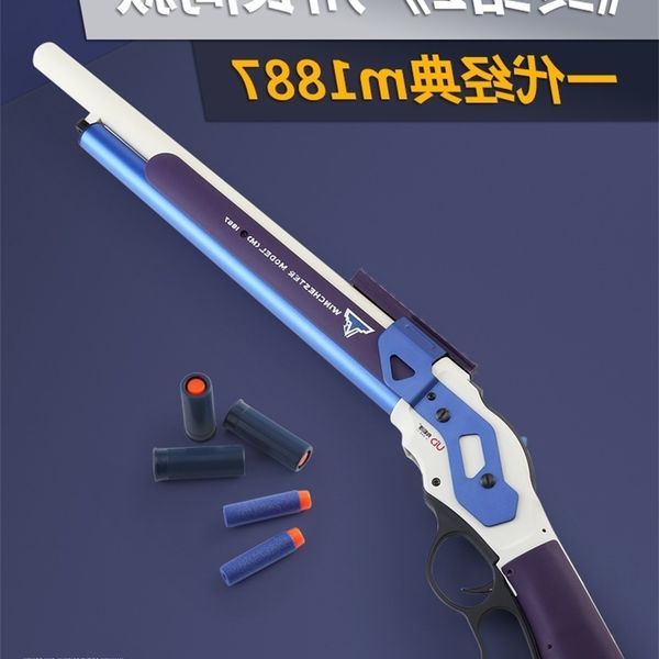 

4235udlm1887 soft shell throwing governor lever winchester sun boy toy simulation