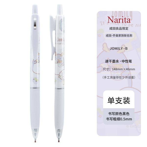 

student's namily0.5 limited pen