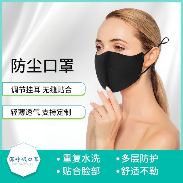 

three 3d dimensional dust mask pure color cotton life washable