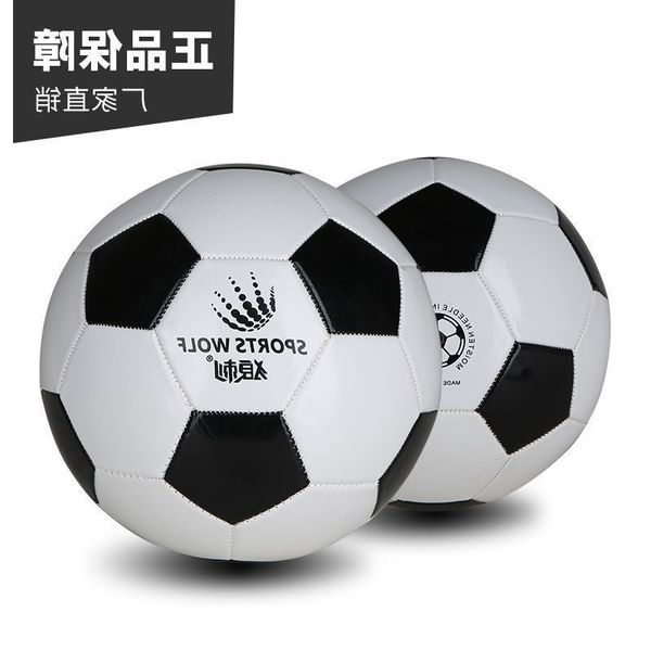 

machine sewn no. 4 and 5 black white block football 1.6 thick student training resistant