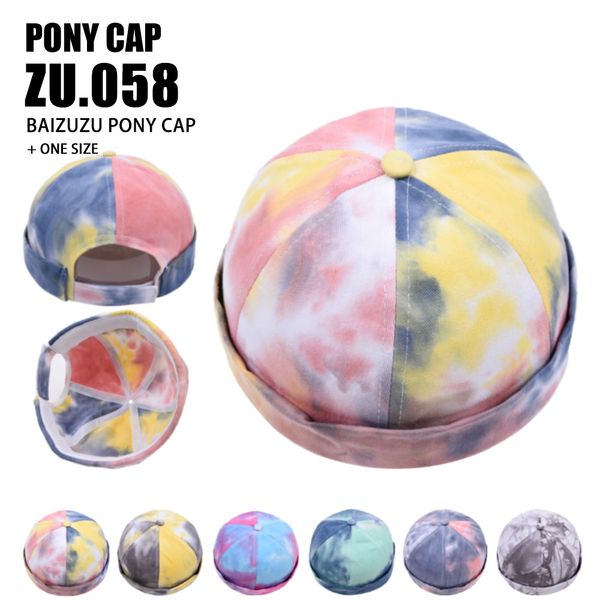 

tie-dye beanie hat ming dynasty cap retro maauhduabt personality men and women tiedye designer hats summer outdoor sun fashion sunscreen cap, Yellow