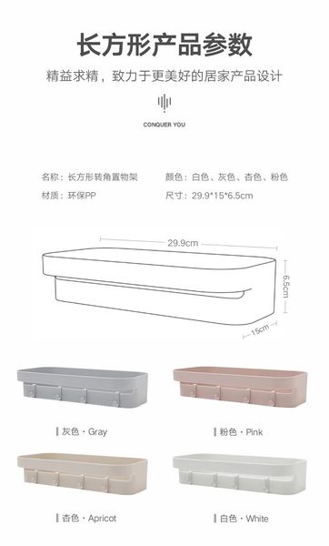 

bathroom shelves rectangular household shelf toilet washstand towel rack punch wall-mounted storage