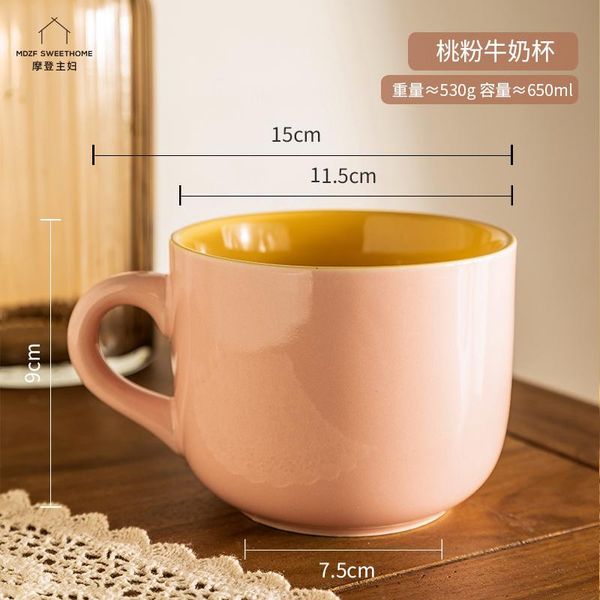 

cups & saucers cup household water ceramic girl large capacity mug oatmeal breakfast coffee
