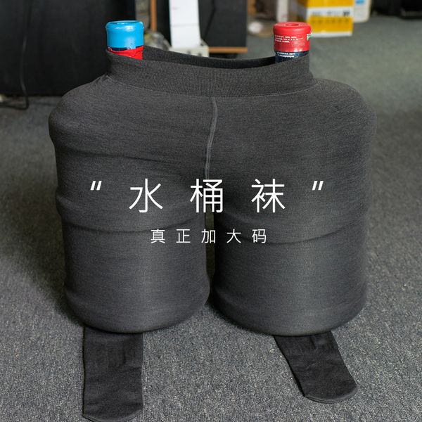 

1200d bucket socks 200kg, can be worn outside, cotton smooth board fat mm, autumn and winter with veet backing, large pantyhose,, Black;white