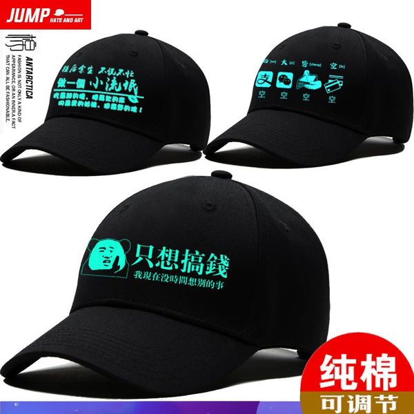 

hats, scarves & gloves sets baseball cap student couples joker character summer sunscreen in hat, Blue;gray