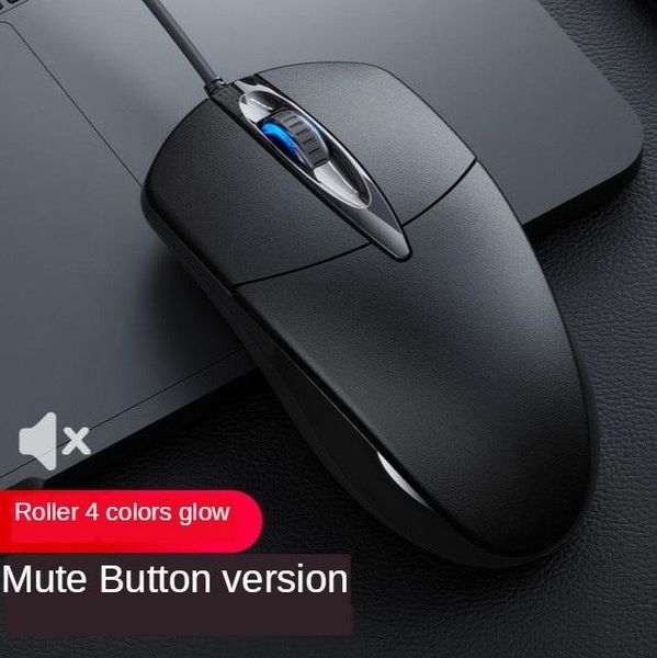 

mice home wired computer mouse business office matte luminous mute