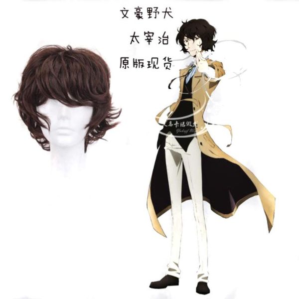 

party masks anime bungo stray dogs dazai osamu wig heat resistant short brown curly hair cosplay costume wigs + track no. cap
