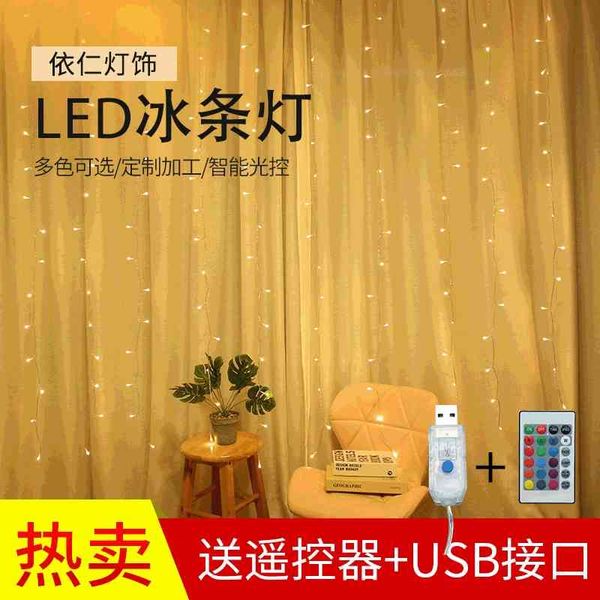 

led string rgb beads remote control ice curtain 3 * 3m decorative atmosphere day color lamp