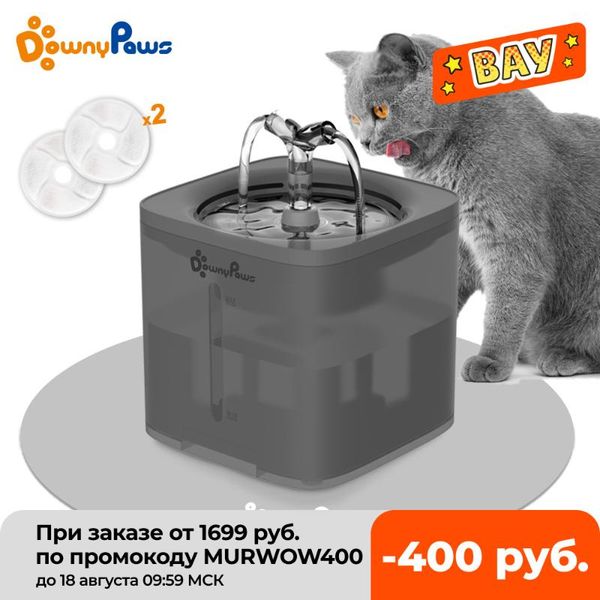 

cat bowls & feeders 2l automatic pet water fountain filter dispenser feeder smart drinker for cats bowl kitten puppy dog drinking supplies