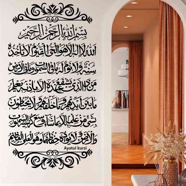 Ayatul Kursi Vinyl Wandaufkleber islamische muslimische arabische Kalligraphie Wandtattoo Moschee muslimische Schlafzimmer Wohnzimmer Dekoration Aufkleber 210914