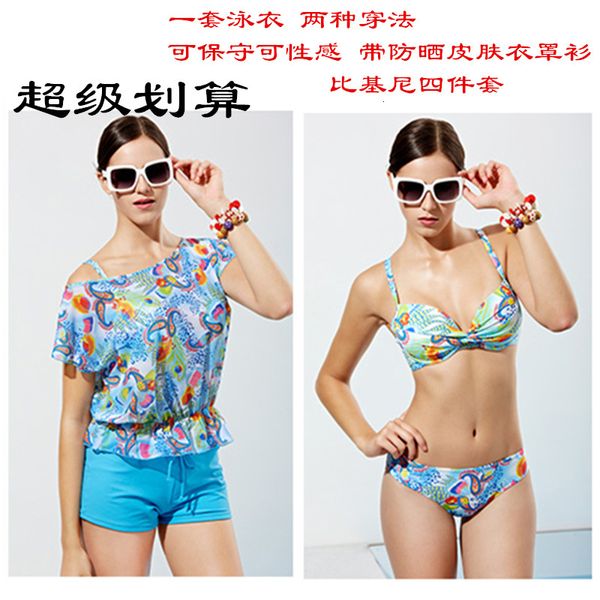 

bugler swimsuit split women's triangle flat angle bikini 4-piece belly belt sunscreen blouse, Black;white