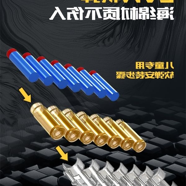 

58gatling heavy machine egg automatic shell throwing soft bullet toy gun boy electric continuous firing children's simulation