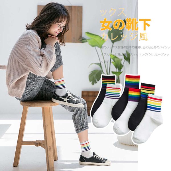 

socks womens ins fashion cotton female soild 6 colors mesh for all size, Black