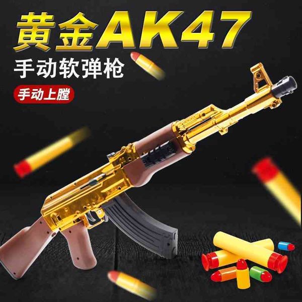 

children's toy soft bullet ak47 simulation training can fire sucker bullets and eat chicken gun little boy