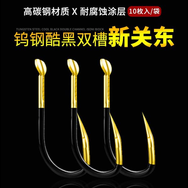 

fishing hooks 1 pack 10pcs tungsten steel hook double sink kanto non-barb bag gear supplies