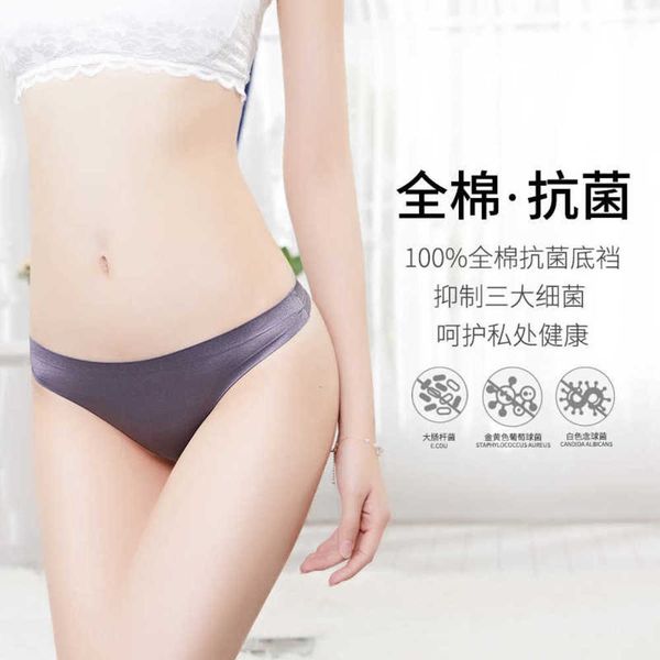 

panties women's underwear thong one piece seamless ultra thin cotton crotch sports fitness pants, Black;pink