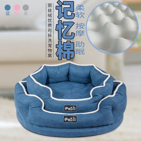 

crates pet nest 2021 memory cotton washable velvet mattress dog cat