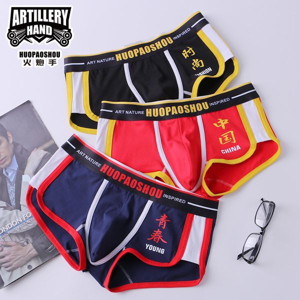 

men's underwear cotton boxers large size underpants breathable personality creative men's pants, Black;white
