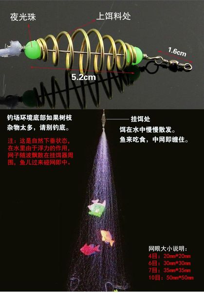 

fishing accessories 6pcs a lot copper spring shoal net outdoor sports equipment with tracking number