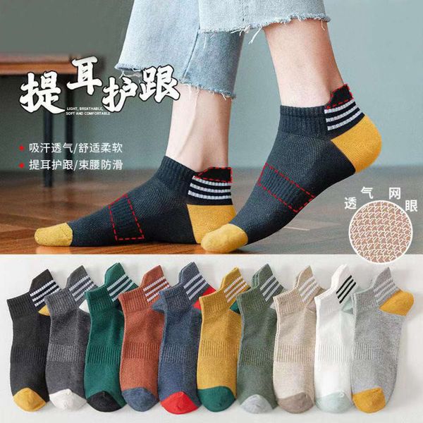 

low sweat absorbing thin breathable spring, Black