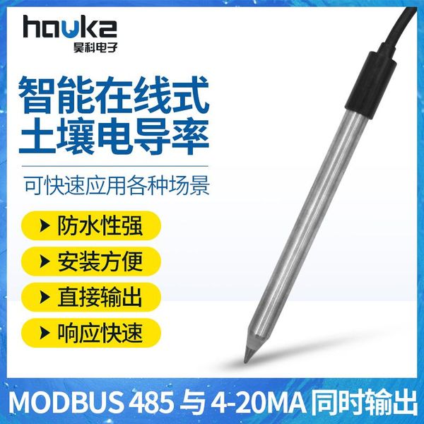 

soil conductivity portable salinity ec sensor fingerprint access control