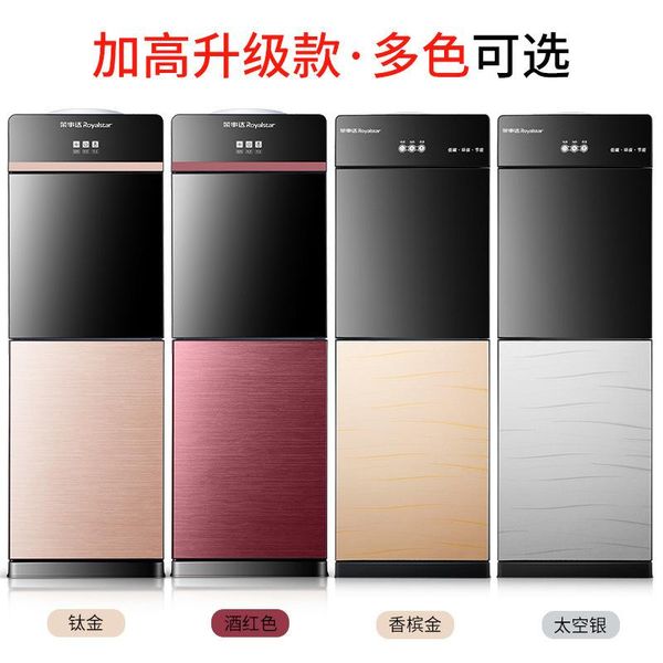 

upright cold and family automatic mini desk water dispenser double door royalstae for coffee 5--18.9l bucket