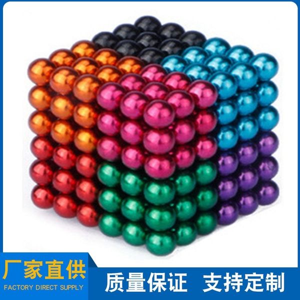 

magnetic toys magnetic magic cube deformation brain development color buck ball