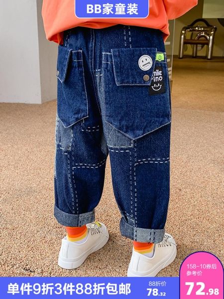 

trousers boys' jeans color matching cotton 2021 children's spring and autumn clothing korean style casual pants tide, Blue