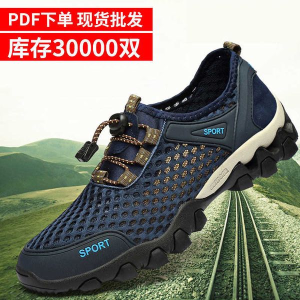 

men's shoes 2021 autumn trend simple personality men's mesh fashion breathable outdoor casual