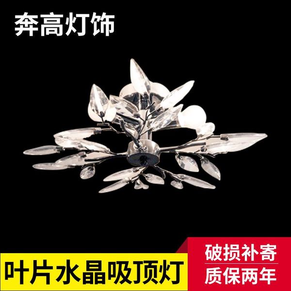 

crystal ceiling lamp leaf flower personality custom made lights