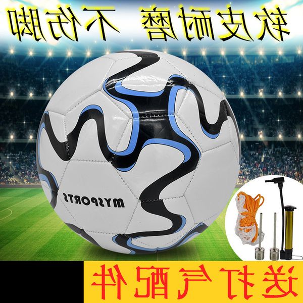 

mysports football no. 3 kindergarten children's 4 primary school students' 5 competition training