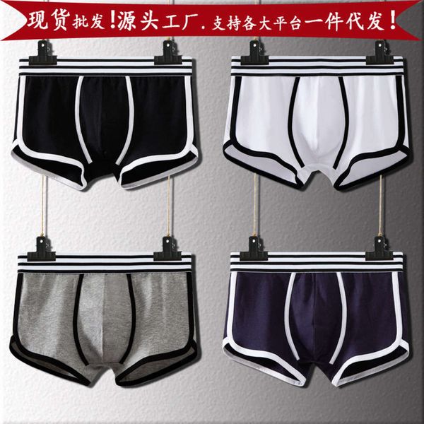 

men's underwear cotton boxer sports loose aro middle waist solid color personality youth student pants male, Black;white