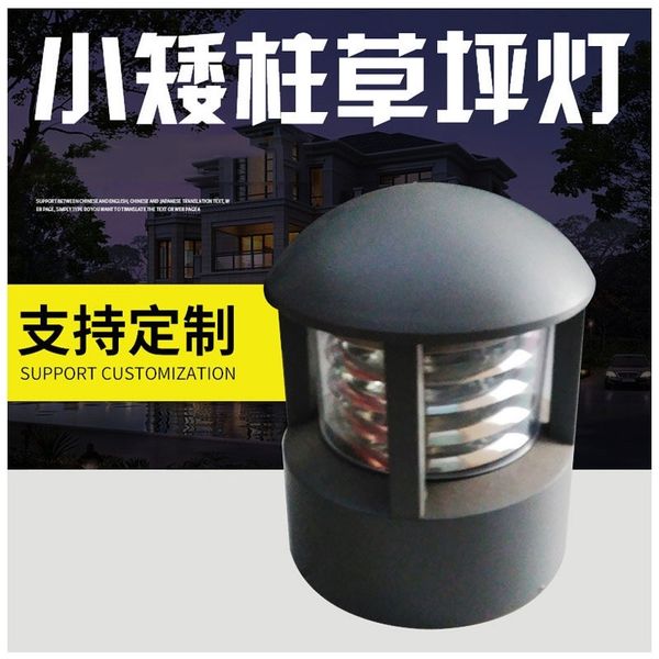 

low column die casting aluminum dome outdoor solar stainless steel lawn lamp