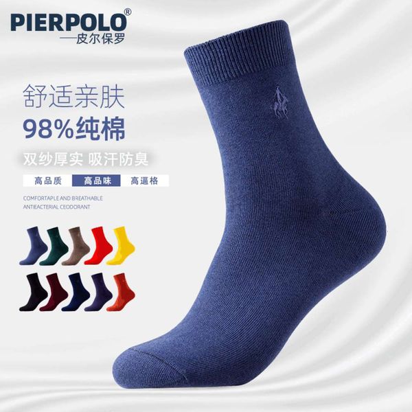 

socks men's pure cotton socks sweat absorbing odor autumn winter color all, Black
