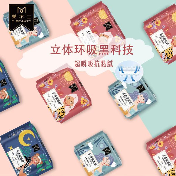 

meibuer sanitary napkin day and night combination set 48 piec aunt towel