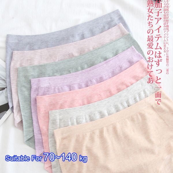 

2pieces/lot underwear women seamless panties plus size panty japanese briefs traceless high waist cotton panties lingerie ladies, Black;pink