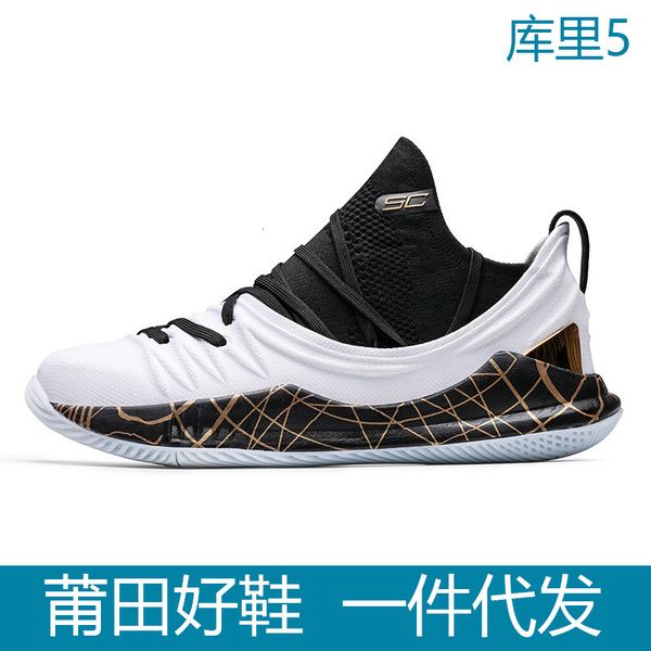 

weipu kuli 5 basketball shoes 8 generations 7curry6 boots 4 pi men's sports actual combat putian