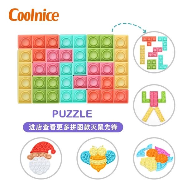 

new mouse killing pioneer children's toy silicone deskpuzzle decompression board game