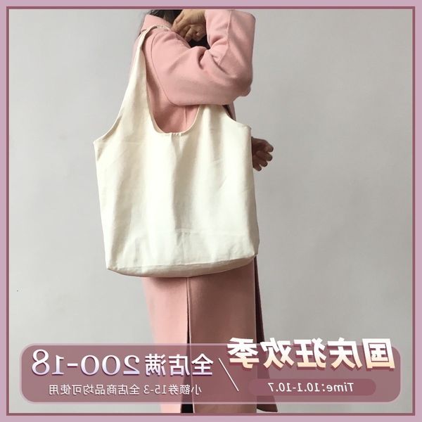 

korean version simple large capacity canvas hand women's versatile single shoulder bag solid color