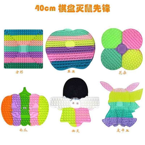 

rat killing pioneer children's puzzle decompression table pumpkin halloween game wsih large 40cm chessboard