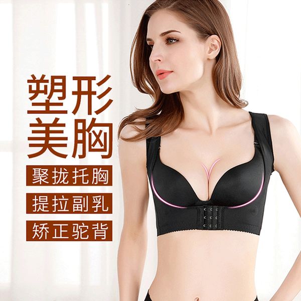 

corset gathered body shaping cloth postpartum corset closed auxiliary breast correction cht support, Gray