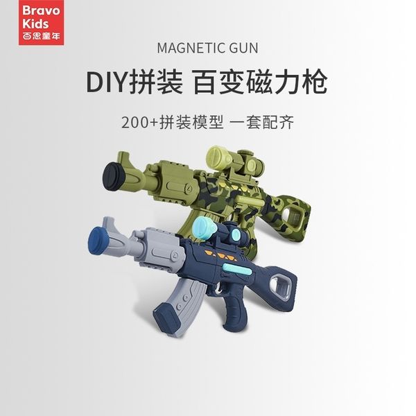 

bravokids childhood children's magnetic assembly gun simulation electric toys